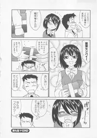 [Charlie Nishinaka] Shuppatsu Shinko