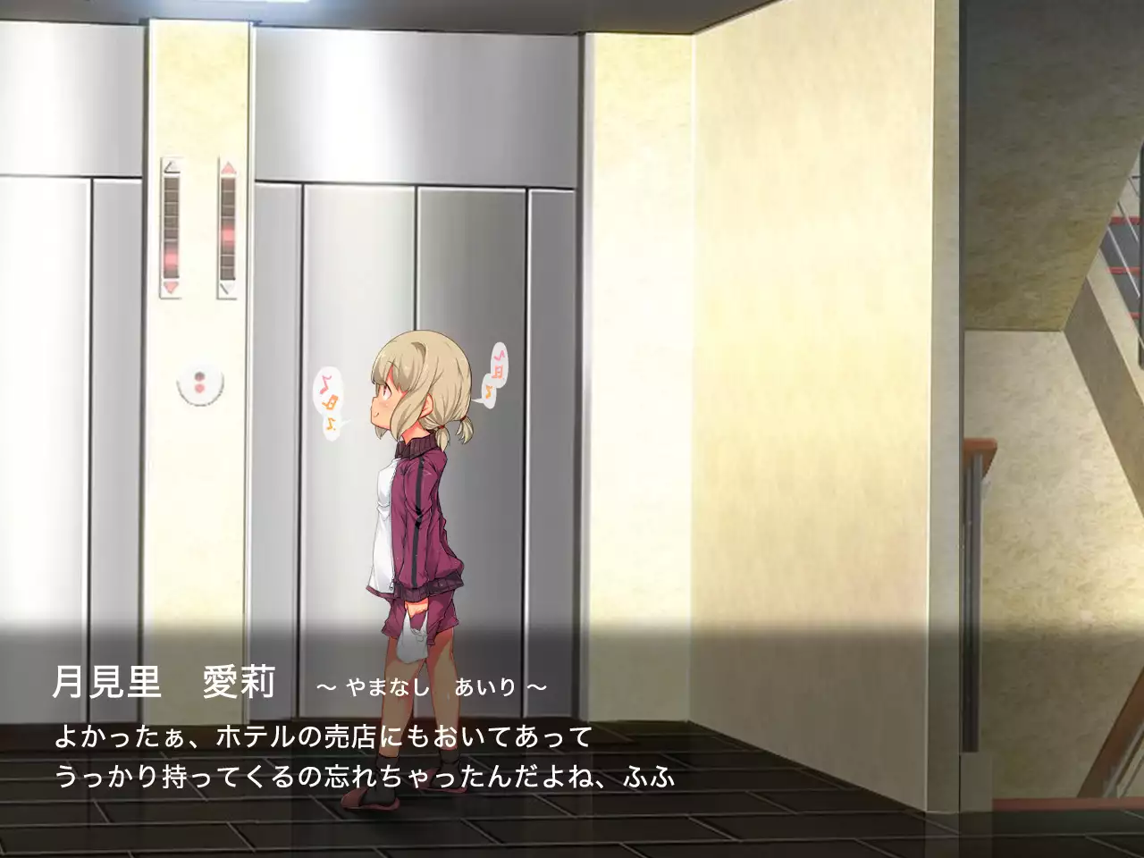 San Kan Bi ~Onnanoko ni Jaken ni Sare Tsudzuketa Chuunen Otoko ga Hirakinaotte Onnanoko-tachi o Migatte Rape~