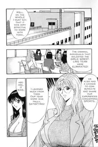 Seminar of Big Tits 3 [English] [Rewrite]