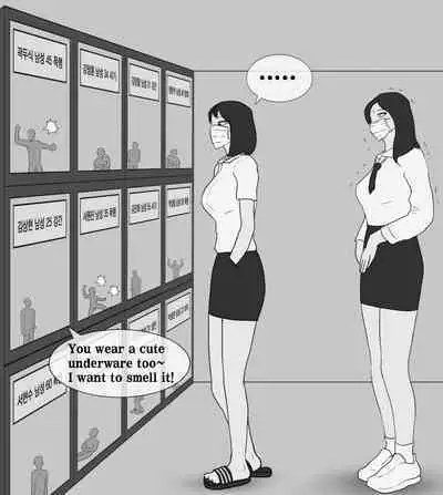 Female Students Working Part-Time In Prison