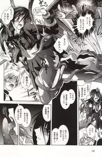 [Parfait] Gakkou no Hiwai na Uwasa Kashima San ga Kita!! (2D Dream Magazine Vol.64 2012-06)