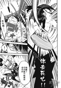 (Senka no Toki 2) [Kotakani (Kotatsu)] Akanbou wa Tamana kara Umareru tte yo | 宝宝是从卷心菜里生出来的哦 (Touken Ranbu) [Chinese] [黑夜汉化组]