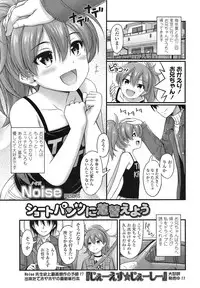 COMIC LO 2013-03 Vol. 108