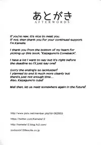 (C90) [L5EX (Kamelie)] Kazagumo Saiki | Kazagumo's Comeback (Kantai Collection -KanColle-) [English]