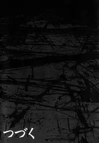 [Bai Asuka] Tsumihaha - Sinful Mother -