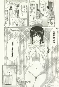 [Hori Hiroaki] Maruhi Dokkin Report