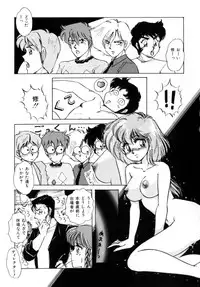 [Nakafusa Momo] Bad Change