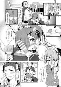 (C91) [Pirokobo (Piro)] Rem no Emilia Kuttsuke Daisakusen (Re:Zero kara Hajimeru Isekai Seikatsu)