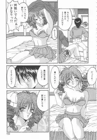 [Oyama Yasunaga] Costume Play Magician