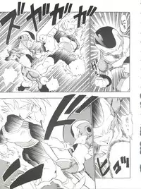 (C44) [Tarako Koubou (Various)] PSYCHO DELICIOUS Vol. 5 (Dragonball)