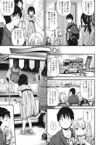 COMIC LO 2017-06 [Digital]