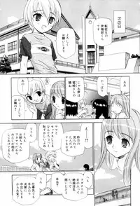 [Kamirenjaku Sanpei] Tonari no Sperma san