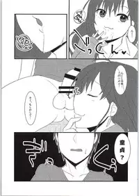 (C87) [Lacti9 (Kyuunosuke)] Ichinose Gifted (THE IDOLM@STER CINDERELLA GIRLS)