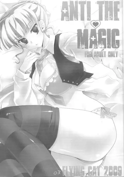 Umineko no naku koro ni / Beatrice / Flying Cat