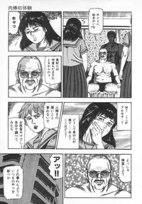 [Sanjou Tomomi] jokousei M choukyou