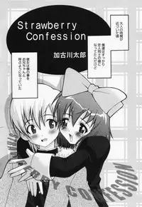 [Anthology] Loli Anal