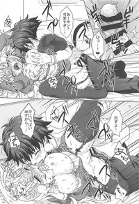 (C93) [Marimoya (Mori Marimo)] Seijo Jeanne Maid de Gohoushi (Fate/Grand Order)