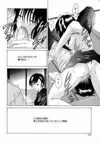 [Shimamoto Kaoru] Kinshinkyoai