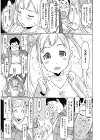 [Anthology] LQ -Little Queen- Vol. 5 [Digital]