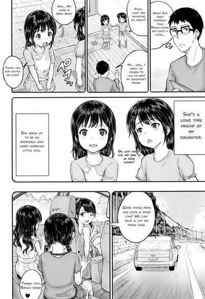 Minna Chicchakute Minna Ecchi | They’re All Little and They’re All Sluts!