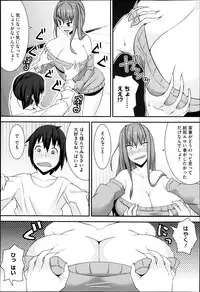 COMIC Megastore H 2013-05