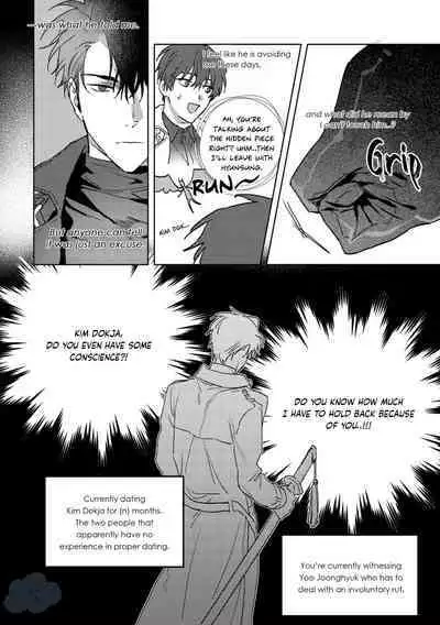 Omniscient Reader's Viewpoint - Another Stories