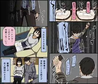 [Iris art (Toda Hisaya)] Kareshi Mochi no Kurokami Irojiro Binyuu Joshidaisei ga Cunni dake Mikeiken de Kare no Tomodachi ni Naisho de Hatsu Cunni Sarete Amari nimo Kimochiyo Sugite Sonomama Nagasare Sex Shita