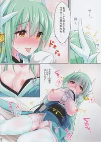 (C92) [Panda Cotta (Sasakuma Kyouta)] Kiyohii ga ♀ Guda no Fuku de Onaru Hon (Fate/Grand Order)