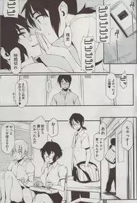 COMIC HOTMiLK 2009-08