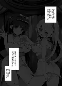 [A-WALKs (Fujishima Sei1go)] Idol Seiyuu Auction ~Gensakusha wa Kami-sama desu~