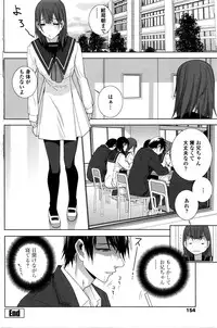 COMIC Penguin Club 2016-02