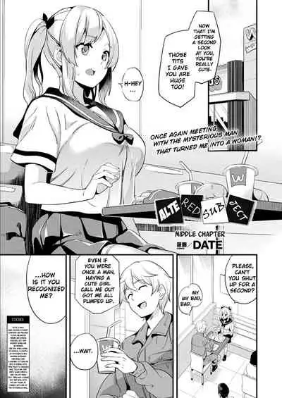 [DATE] Alter Subject - Kaihen Taishou Saishuuwa - Chapter 1-4 [English] [Kappasa & Choriscans] [Digital]