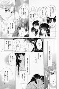 Manga Bangaichi 2008-04