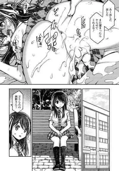 COMIC Penguin Club 2023-06