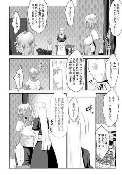 COMIC Penguin Club 2023-04