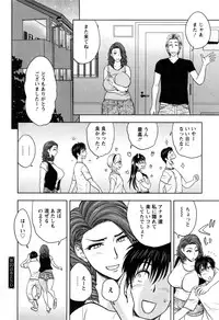 [Tatsunami Youtoku] twin Milf 2