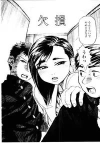 [Hase Tsubura] Sensei no Mitsu no Aji - Taste of a Teacher's Honey