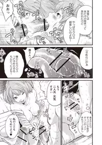 [Misaki Tou] Ninpu Seikatsu - Pregnant Sex Life [Digital]