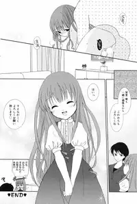 Manga Bangaichi 2008-09