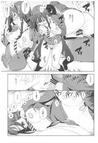 (C92) [enuma elish (Yukimi)] Deremas Soushuuhen Arcana VI (THE IDOLM@STER CINDERELLA GIRLS)