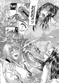 [Gura Nyuutou] Teizoku