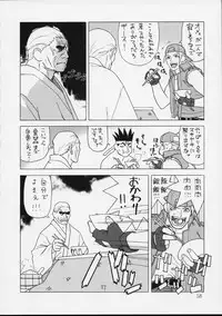 [Harimaya ; Kacchuu Musume (Ouma Bunshichirou)] Shunkashuutou 2 (King of Fighters)