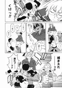 COMIC Megastore 2005-07