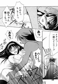 [REN] SINFUL DAYS ~Haitoku no Hibi~ 1