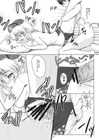 (Suukeisai) [Karibian (Keraton)] Yagokoro-shiki Boukyakuyaku (Touhou Project)