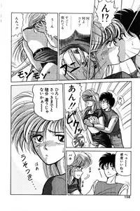 [EAU ROUGE (Renn Sport)] Geschenk Vol.3