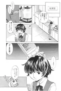 COMIC Men's Young 2007-01