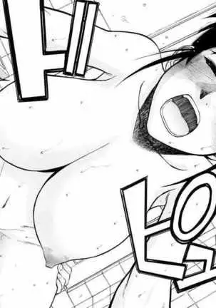 Sex Education Ch. 1-3