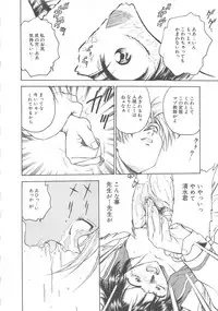 [Funabori Nariaki] Inbaku-Gakuen