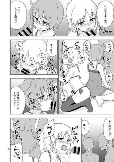 [candy apricot (Mashita)] Ga-kou-den [Digital]